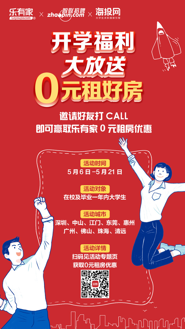 活动海报.jpg