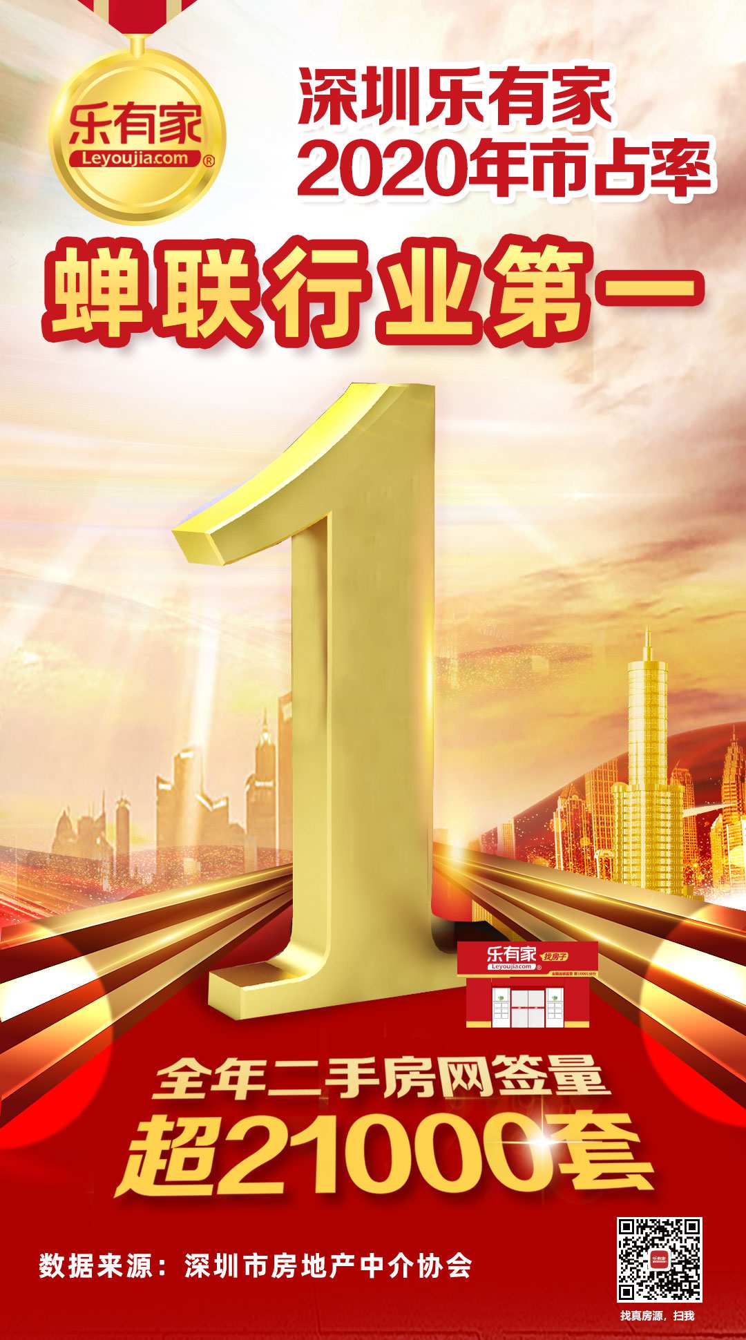 乐聊图片20210107133819.jpeg