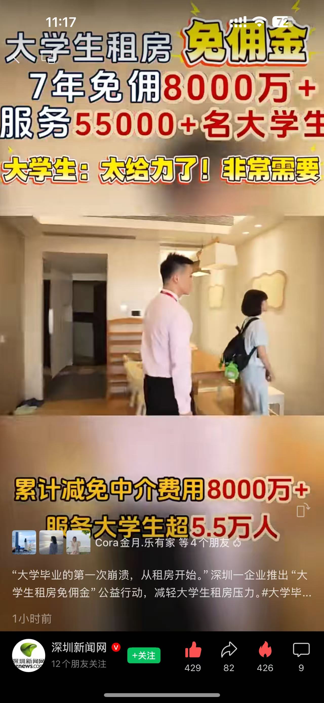 微信图片_20250627111851.jpg
