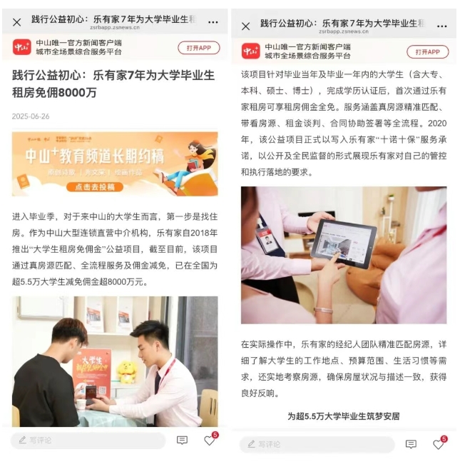 微信截图_20250707134251.png